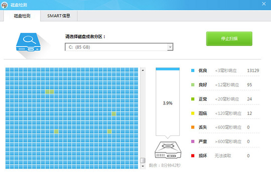 鲁大师怎么修复u盘坏道