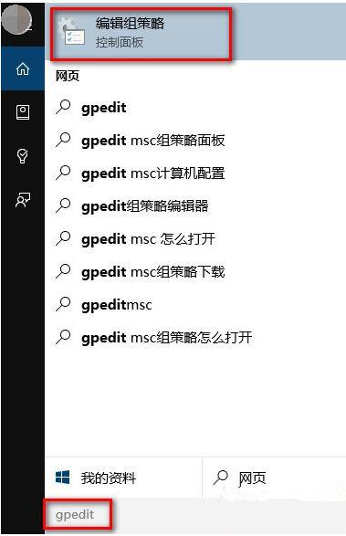 win10重装系统后电脑没声音怎么解决
