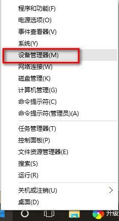 win10重装系统后电脑没声音怎么解决