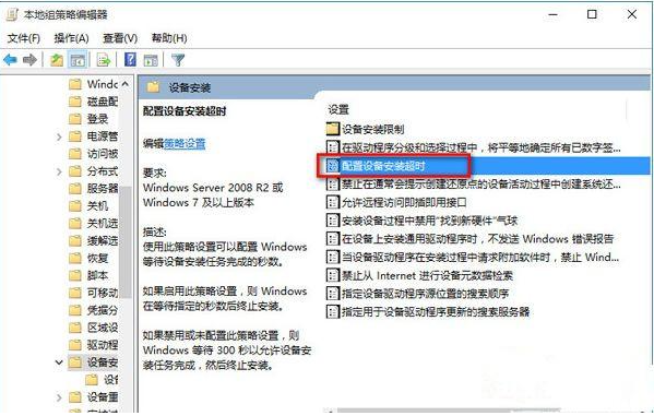 win10重装系统后电脑没声音怎么解决