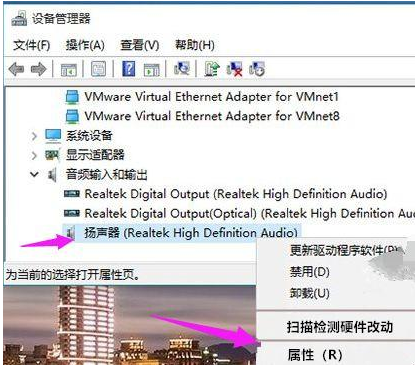 win10重装系统后电脑没声音怎么解决