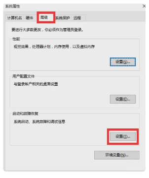 win11风扇一直转个不停怎么解决