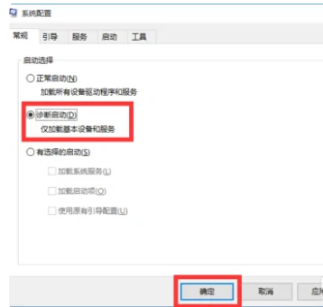 win11风扇一直转个不停怎么解决