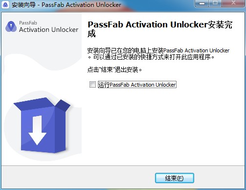 PassFab Activation Unlocker苹果密码解锁工具v4.0.4.2