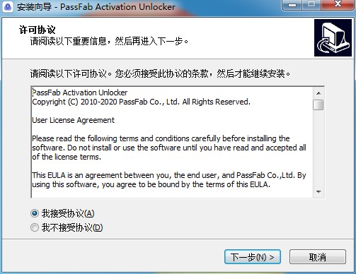 PassFab Activation Unlocker苹果密码解锁工具v4.0.4.2