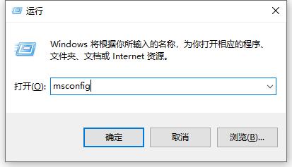 win10怎么优化开机速度