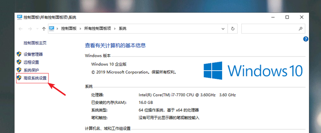 win10怎么优化开机速度