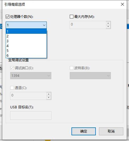 win10怎么优化开机速度