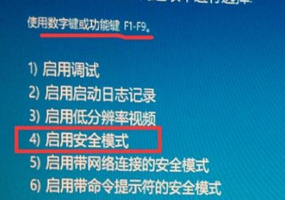 win0电脑开机卡在密码输入界面怎么办