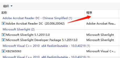 win0电脑开机卡在密码输入界面怎么办