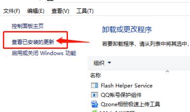 win0电脑开机卡在密码输入界面怎么办