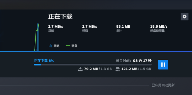 steam下载游戏提示磁盘写入错误怎么解决