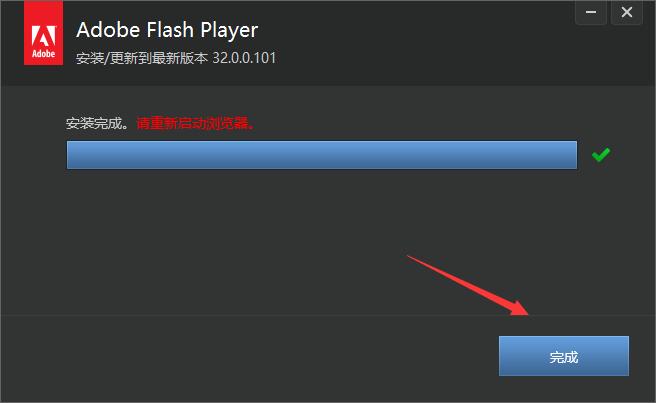 Adobe Flash Player34.0.0.201