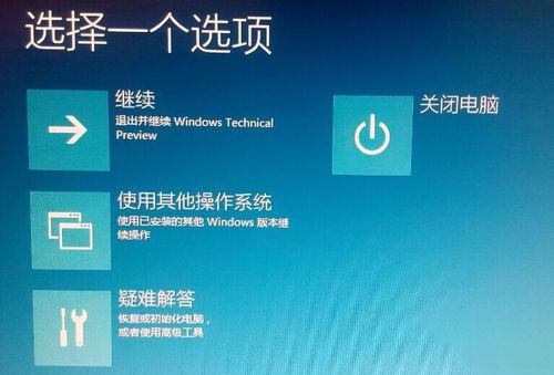 win10更新补丁没有卸载选项怎么恢复