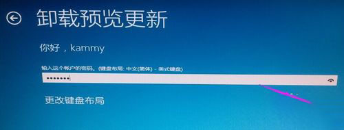 win10更新补丁没有卸载选项怎么恢复
