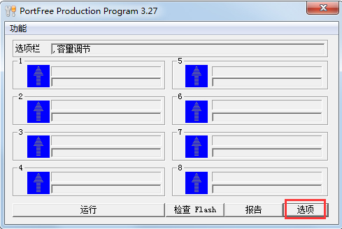 PortFree Production Program3.27