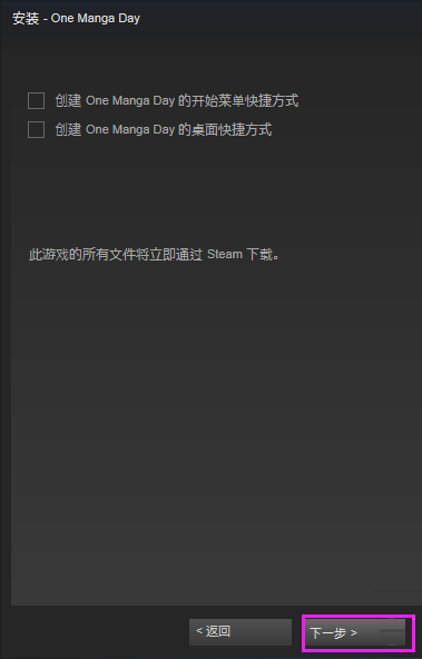 Steam中文版