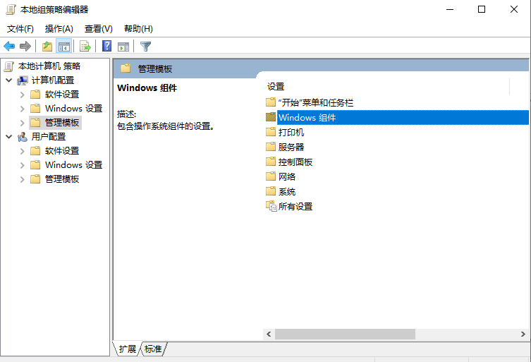 win10玩游戏总是跳回桌面怎么解决