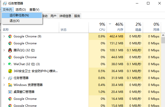 win10玩游戏总是跳回桌面怎么解决