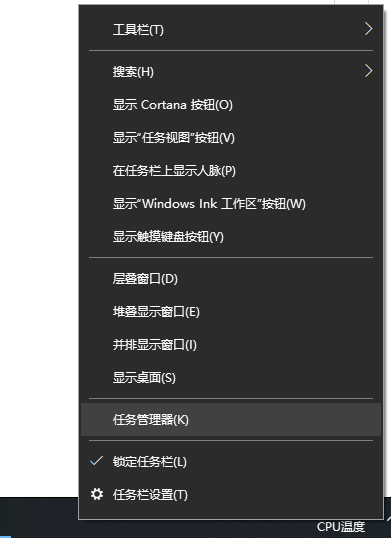 win10玩游戏总是跳回桌面怎么解决
