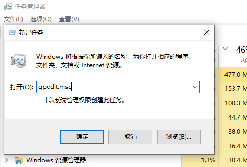 win10玩游戏总是跳回桌面怎么解决