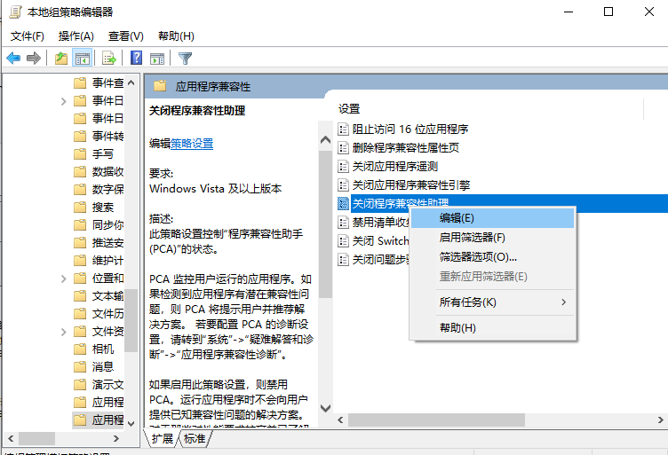 win10玩游戏总是跳回桌面怎么解决