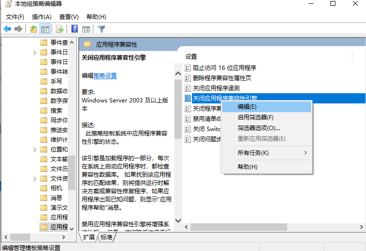 win10玩游戏总是跳回桌面怎么解决