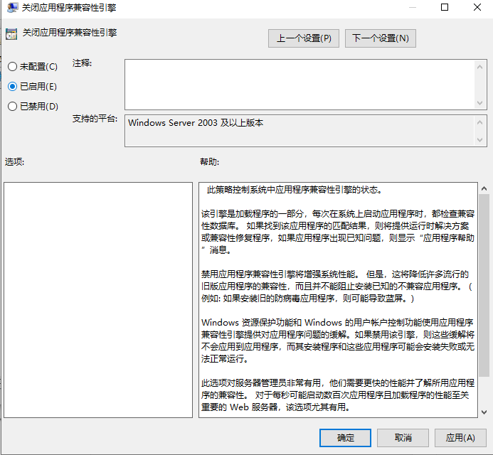 win10玩游戏总是跳回桌面怎么解决