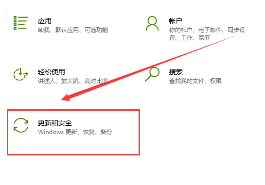 win10白名单怎么设置