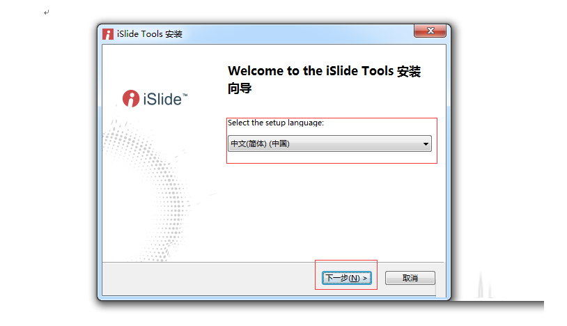 islide7.3.2.0