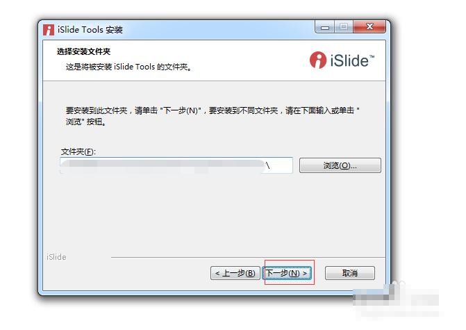 islide7.3.2.0