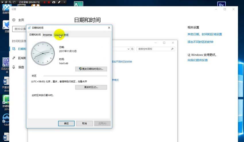 win10提示美图秀秀加载文件签名无效怎么解决