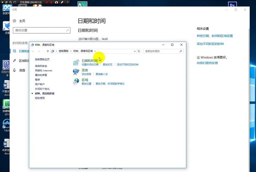 win10提示美图秀秀加载文件签名无效怎么解决