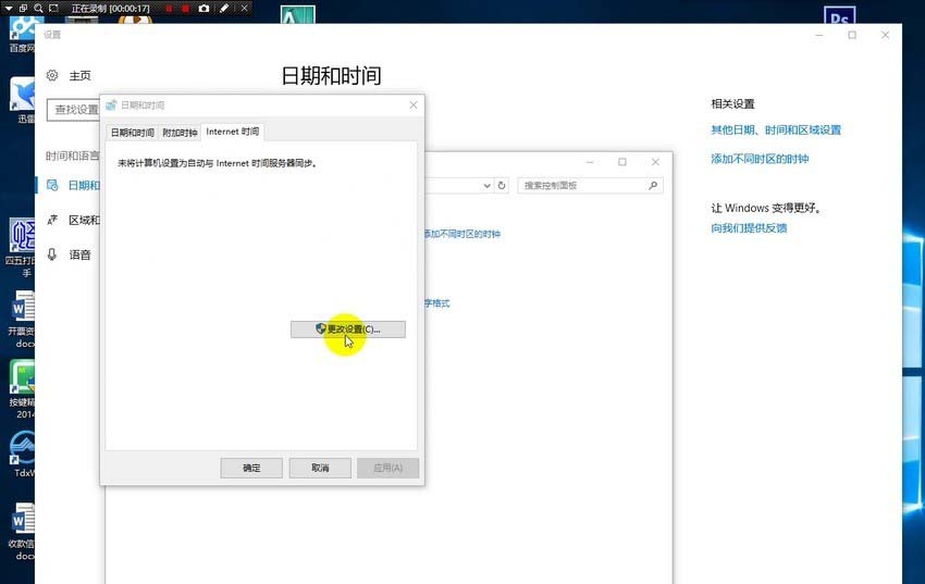 win10提示美图秀秀加载文件签名无效怎么解决