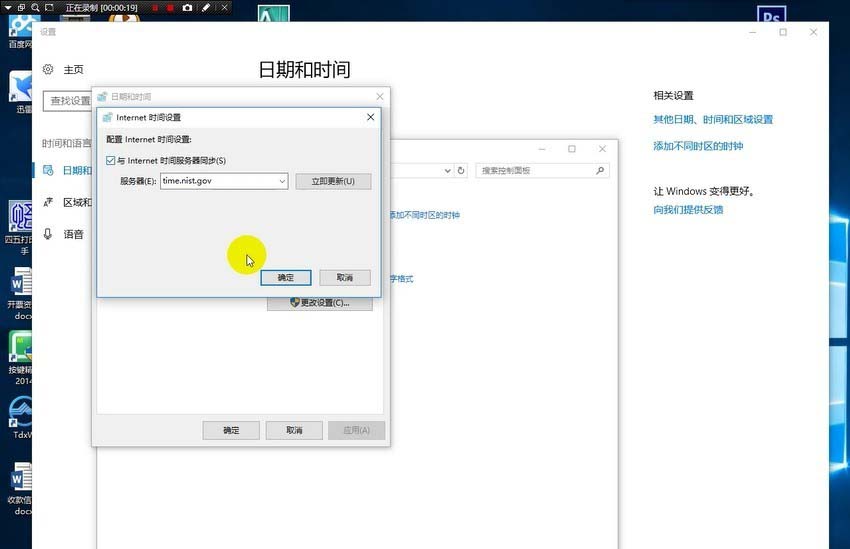 win10提示美图秀秀加载文件签名无效怎么解决