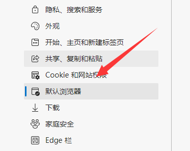 win11edge浏览器怎么转换成IE模式