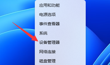 win11频繁断网怎么解决