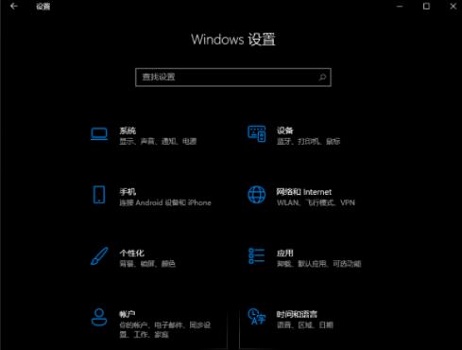 win11打开任务栏设置就闪退该怎么解决