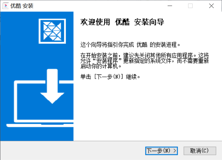 优酷视频极速版