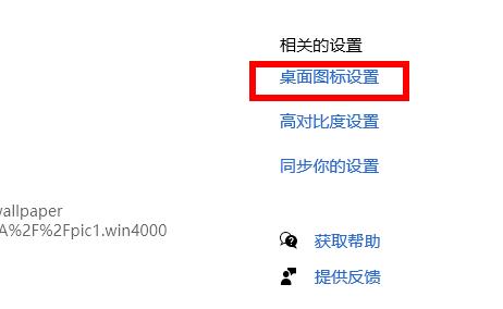 win11我的电脑图标消失怎么找回