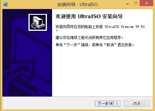 ultraiso 9.76