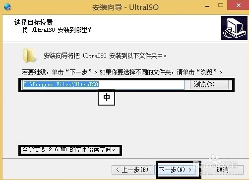 ultraiso 9.76