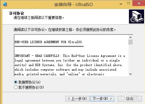 ultraiso 9.76