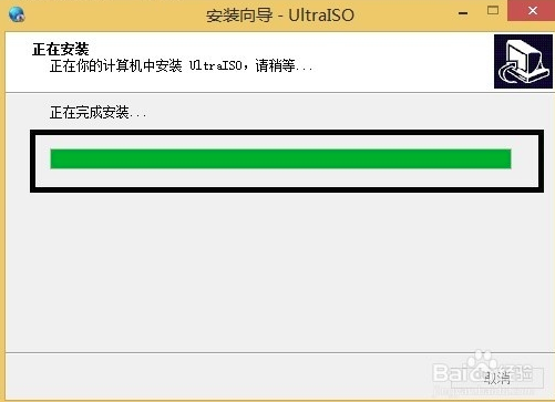 ultraiso 9.76