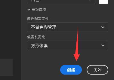 ps怎么导入图片