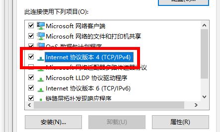 win11注册账号后无法登陆怎么解决