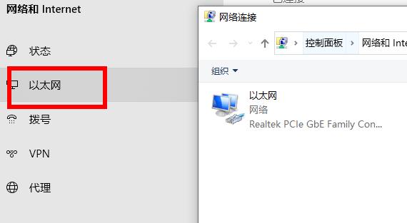 win11注册账号后无法登陆怎么解决