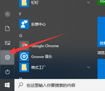 win11系统重置失败怎么解决