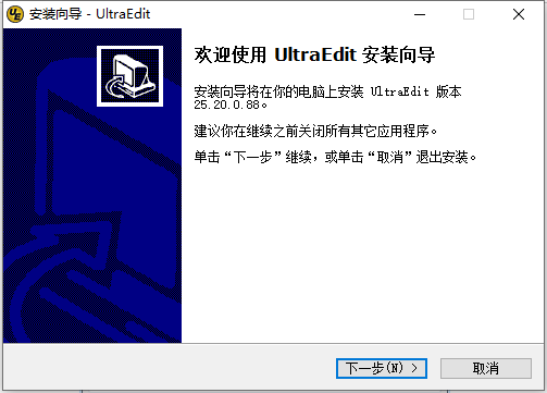 UltraEdit最新版v30.1.0.23