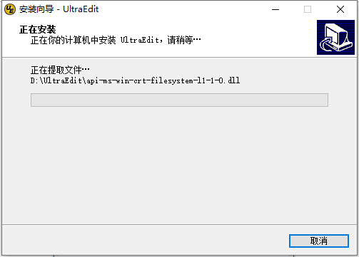 UltraEdit最新版v30.1.0.23